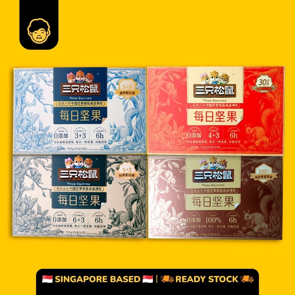San Zhi Song Shu 3(Three) Squirrel 30 Days Daily Assorted Nuts // 三只松鼠每日坚果 (750g|30 - Snackereco - 1