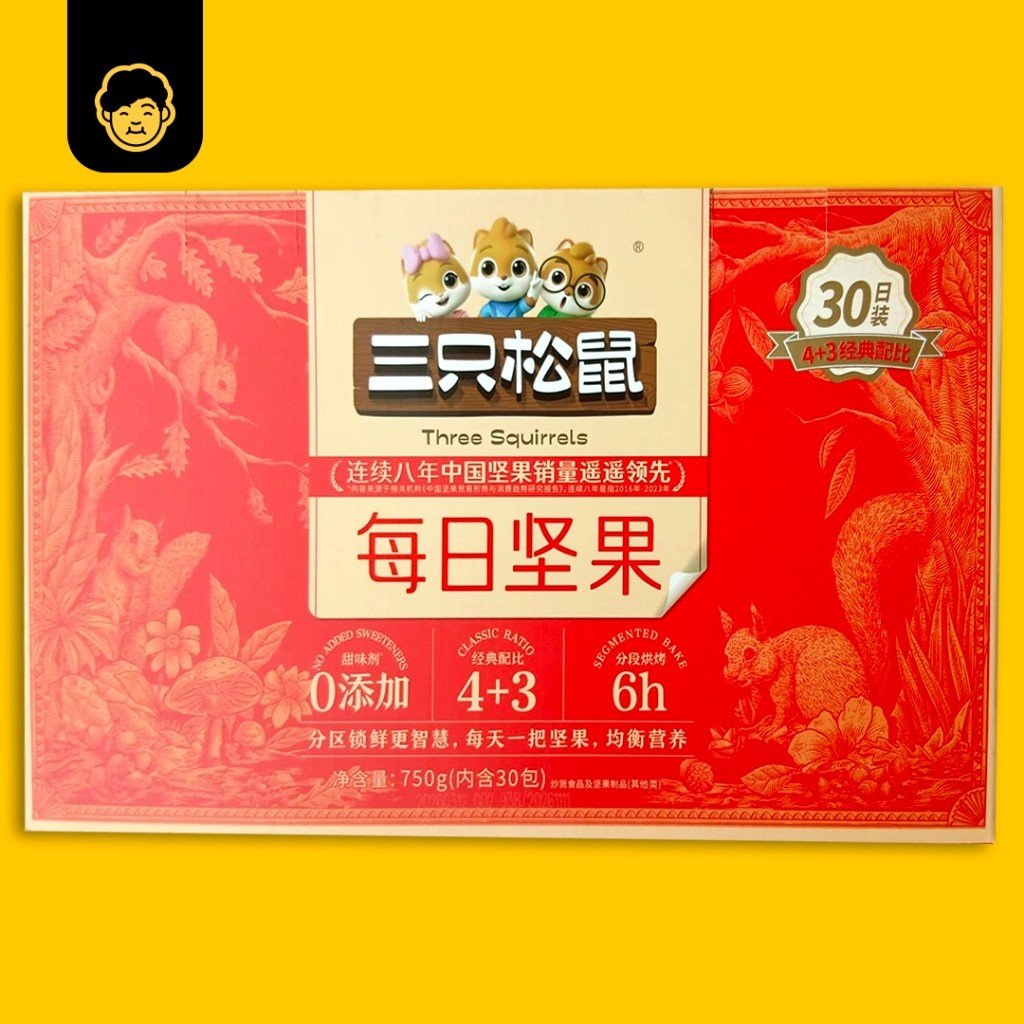 San Zhi Song Shu 3(Three) Squirrel 30 Days Daily Assorted Nuts // 三只松鼠每日坚果 (750g|30 - Snackereco - 3