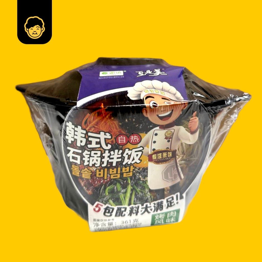 Self - Heating Korean Stone Pot Bibimbap | 豆是美韩式自热石锅拌饭 361g - Snackereco - 3