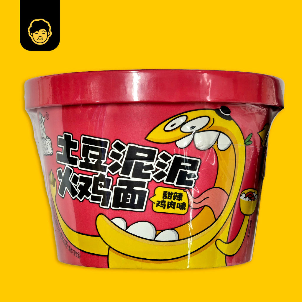 Ah Kuan Potato Noodles | 阿宽土豆泥泥面