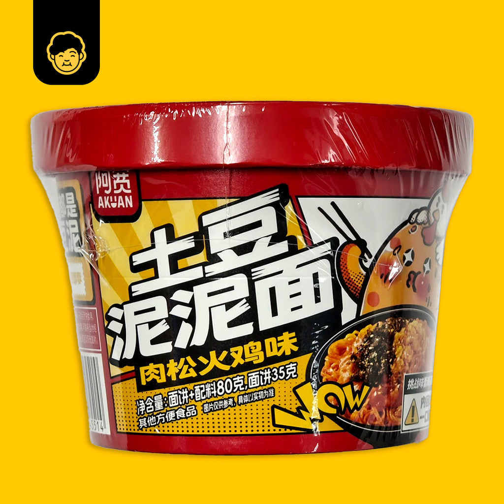 Ah Kuan Potato Noodles | 阿宽土豆泥泥面