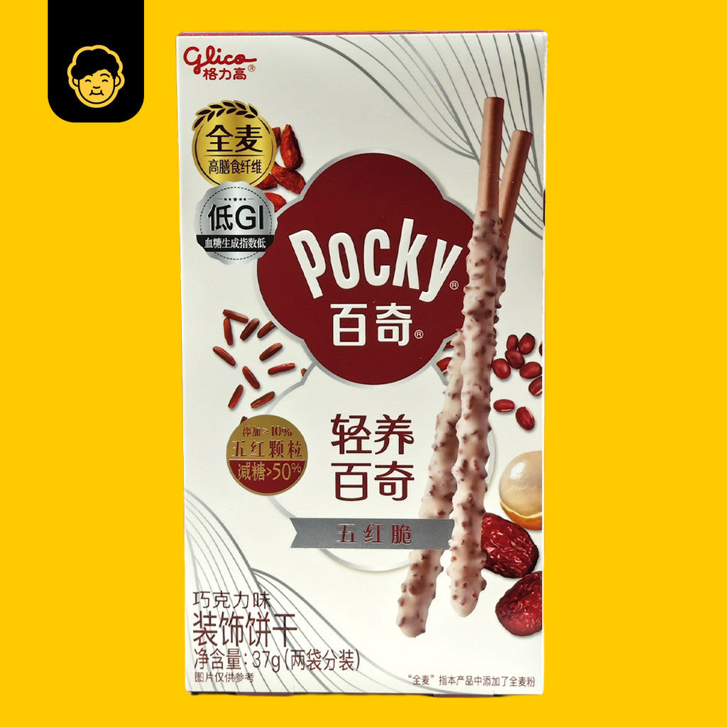 Glico Pocky Berries, Coca, Five Series & Special Edition | 百奇特别口味系列