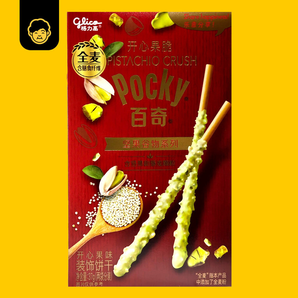 Glico Pocky Berries, Coca, Five Series & Special Edition | 百奇特别口味系列