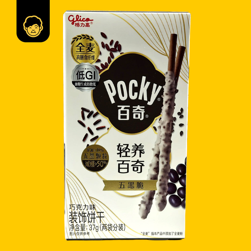 Glico Pocky Berries, Coca, Five Series & Special Edition | 百奇特别口味系列