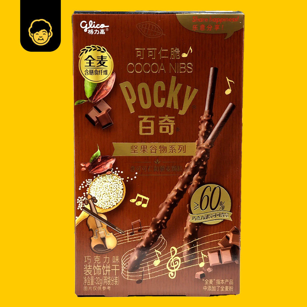 Glico Pocky Berries, Coca, Five Series & Special Edition | 百奇特别口味系列