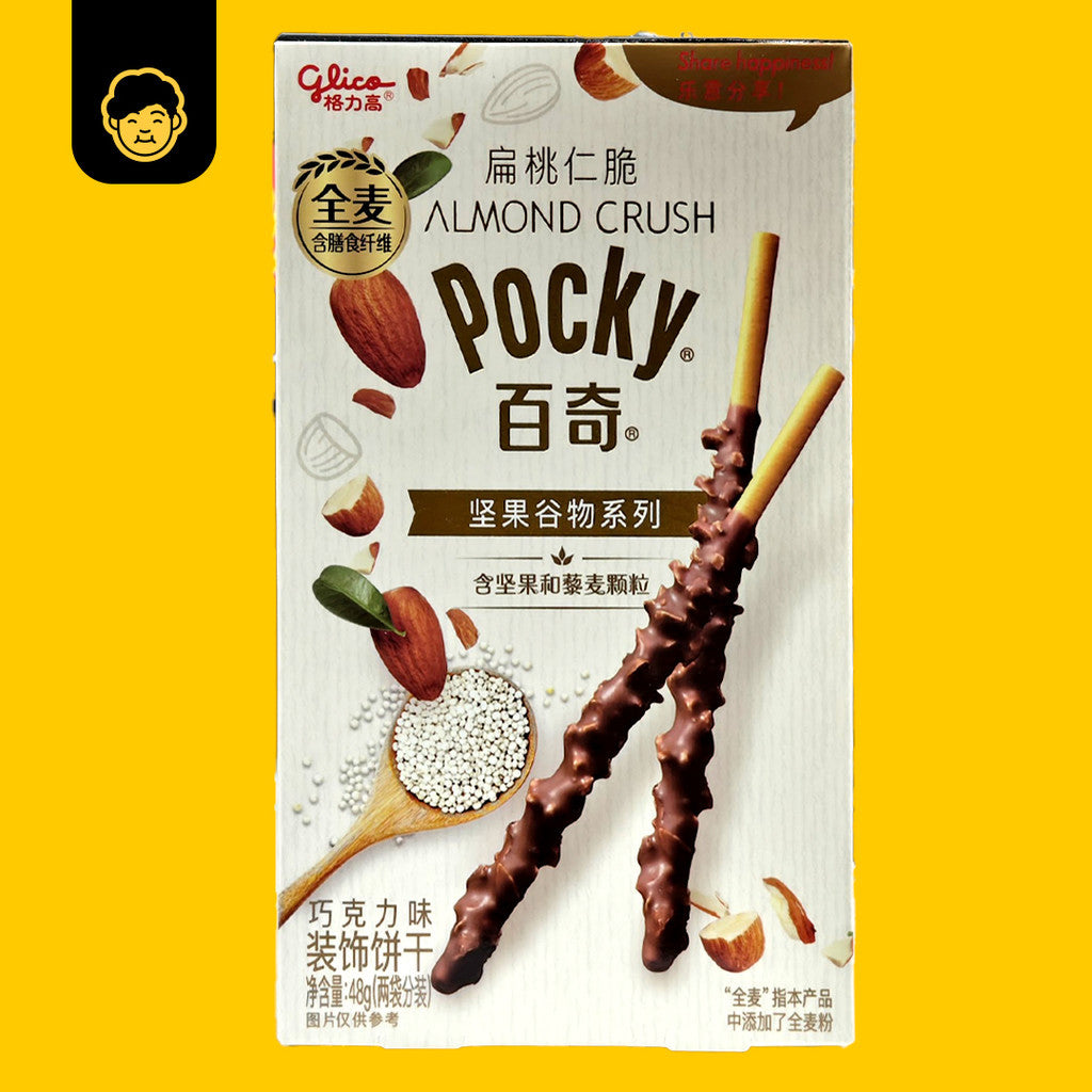 Glico Pocky Berries, Coca, Five Series & Special Edition | 百奇特别口味系列