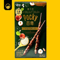 Glico Pocky Berries, Coca, Five Series & Special Edition | 百奇特别口味系列