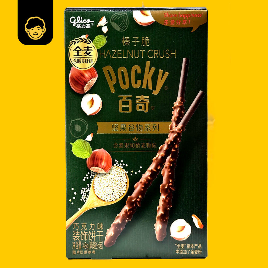 Glico Pocky Berries, Coca, Five Series & Special Edition | 百奇特别口味系列