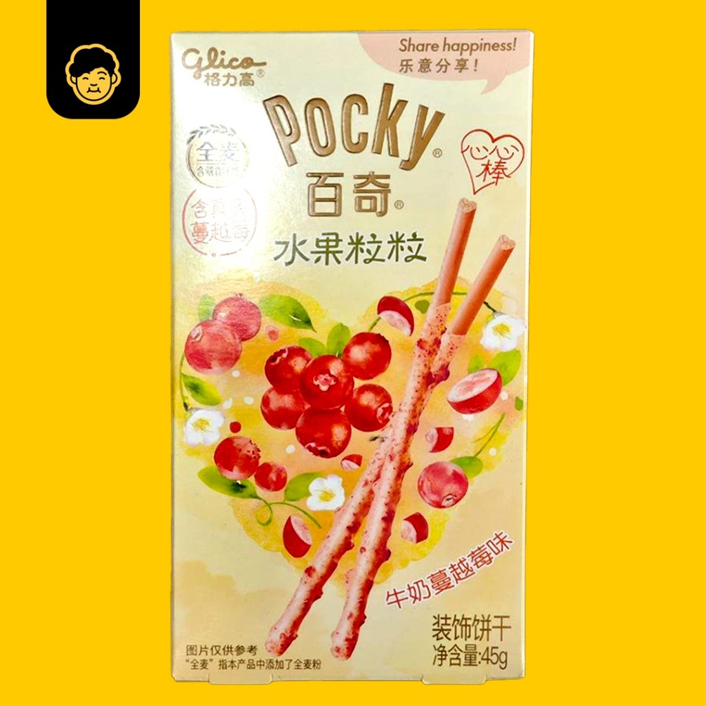 Glico Pocky Berries, Coca, Five Series & Special Edition | 百奇特别口味系列