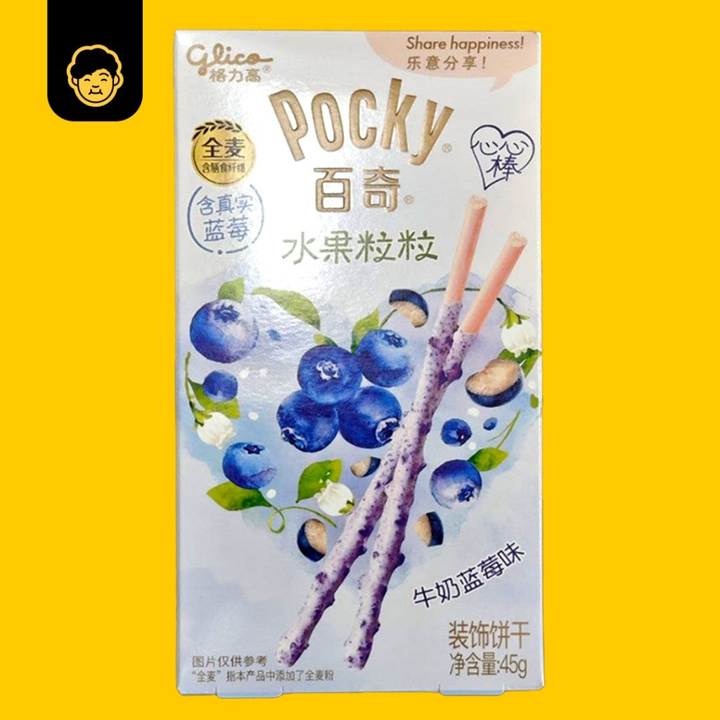 Glico Pocky Berries, Coca, Five Series & Special Edition | 百奇特别口味系列