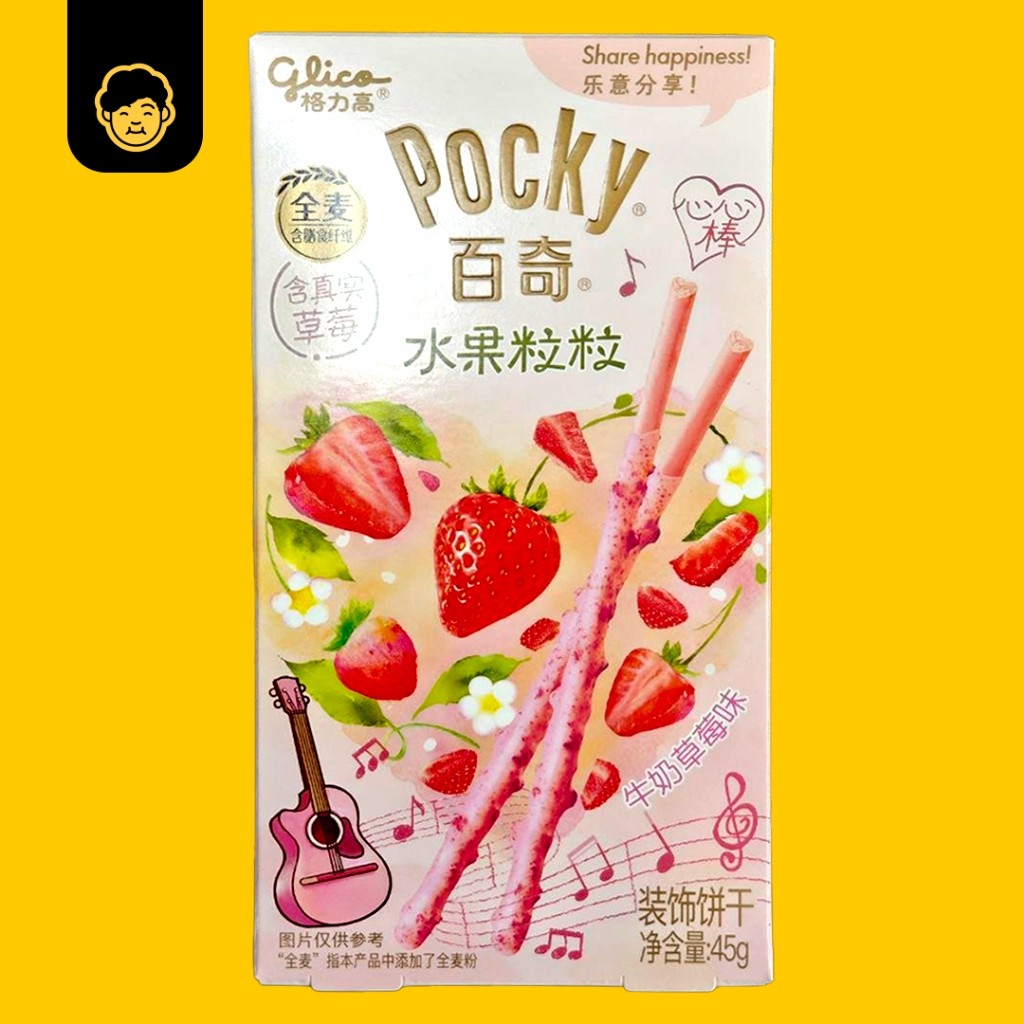 Glico Pocky Berries, Coca, Five Series & Special Edition | 百奇特别口味系列