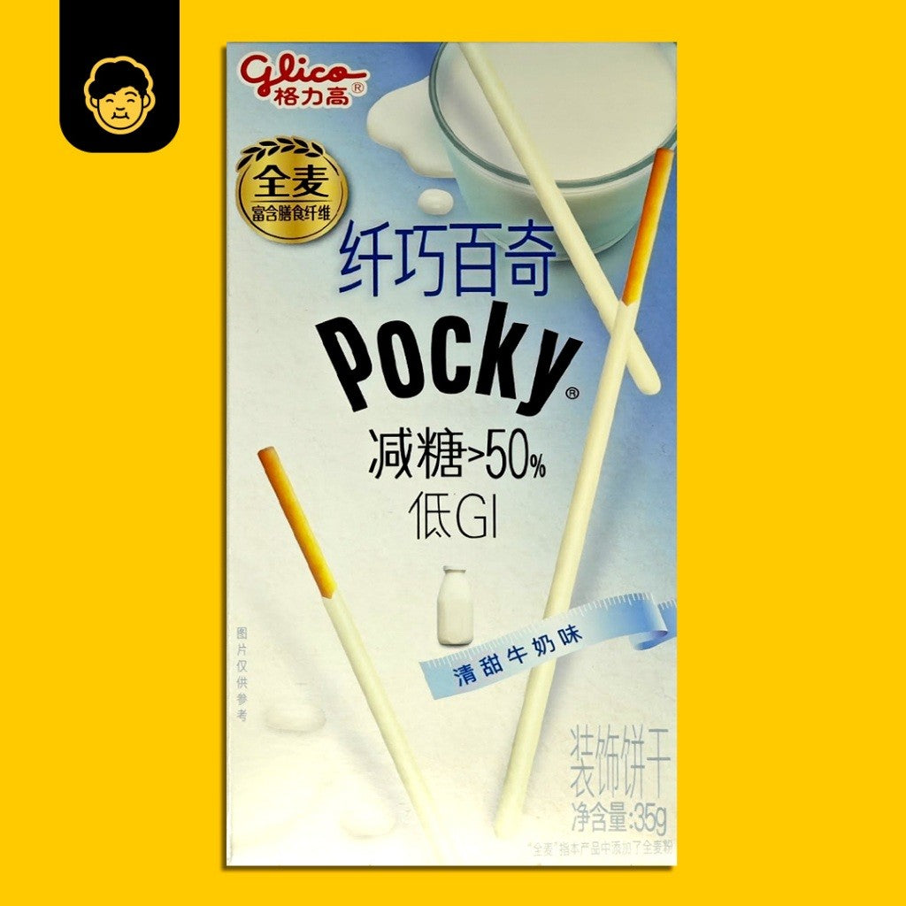 Glico Pocky Berries, Coca, Five Series & Special Edition | 百奇特别口味系列