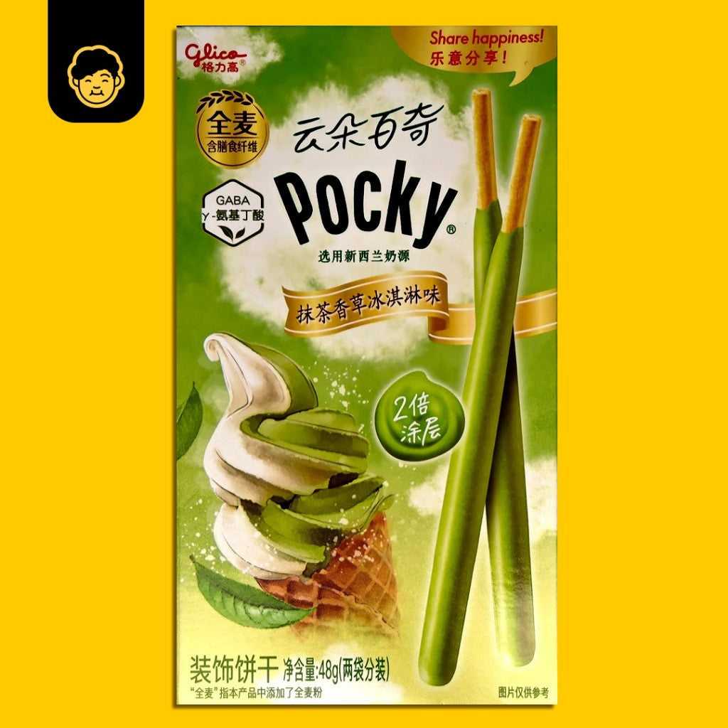 Glico Pocky Berries, Coca, Five Series & Special Edition | 百奇特别口味系列