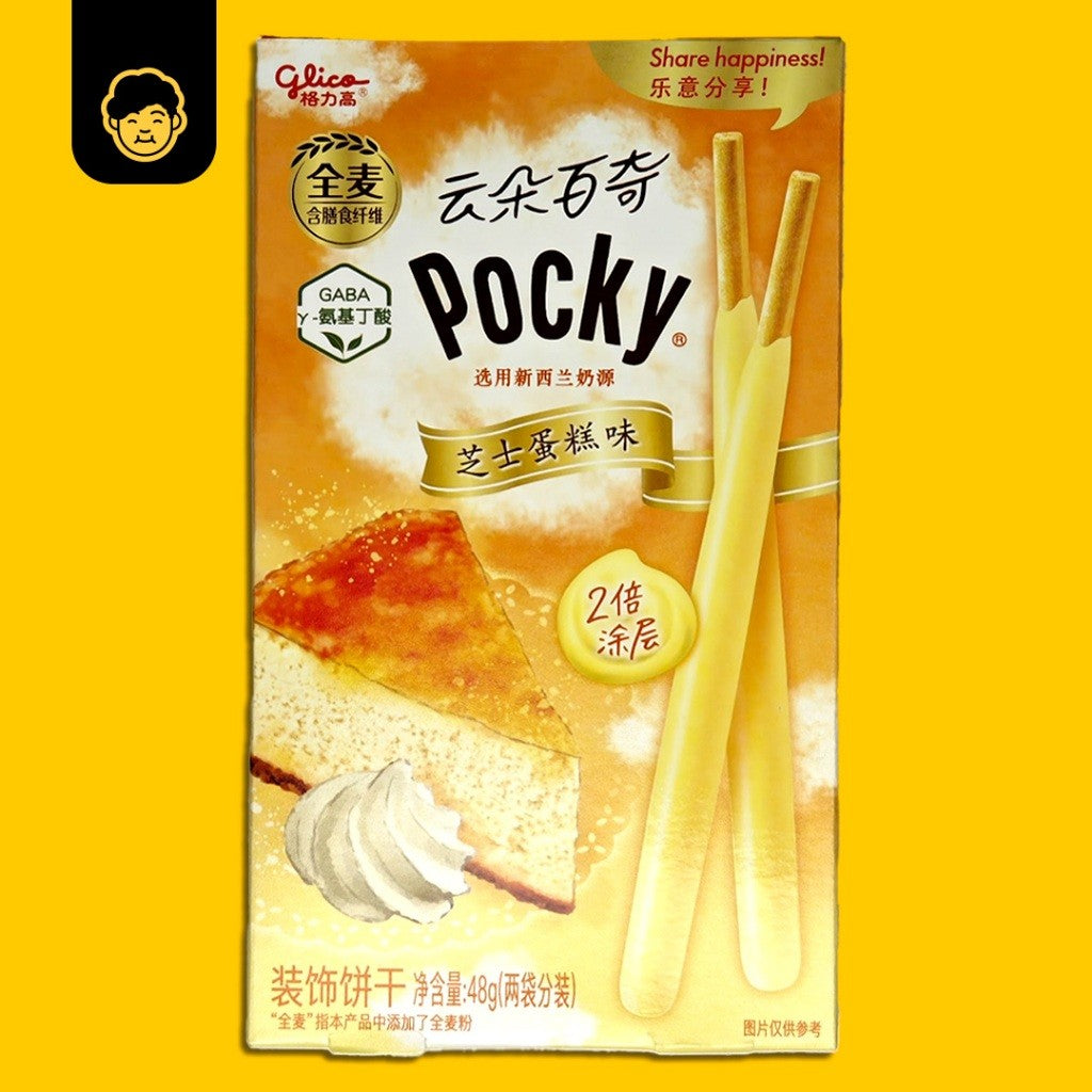 Glico Pocky Berries, Coca, Five Series & Special Edition | 百奇特别口味系列