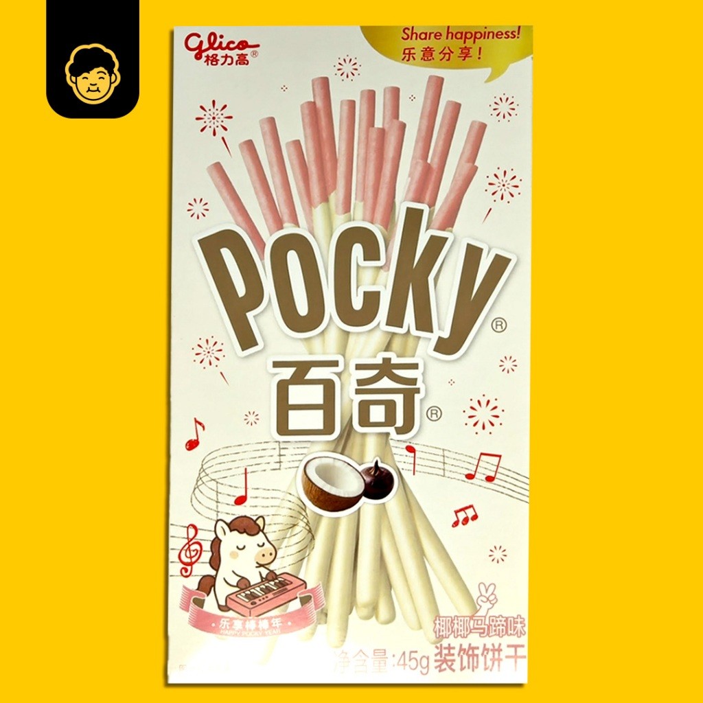 Glico Pocky Berries, Coca, Five Series & Special Edition | 百奇特别口味系列