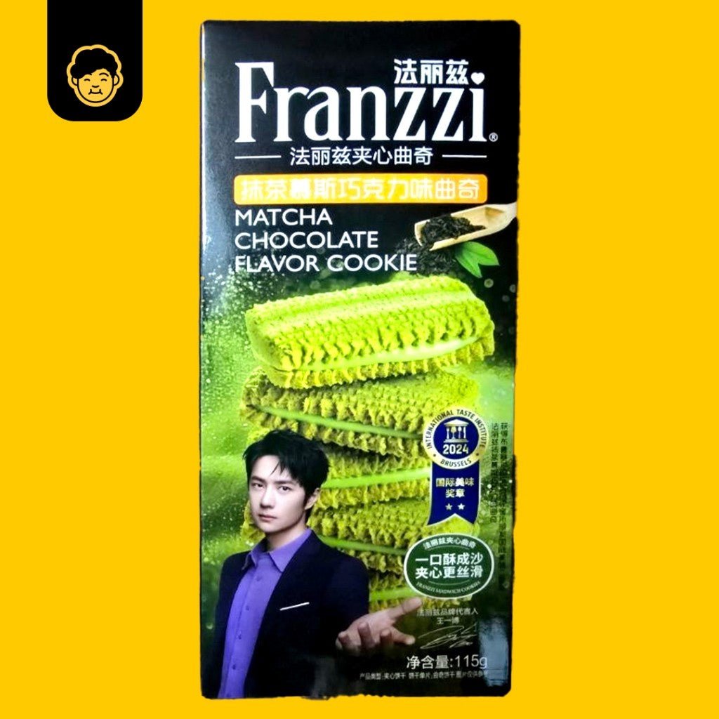 Ssunsi Franzzi Chocolate Cookie - Snackereco - 4