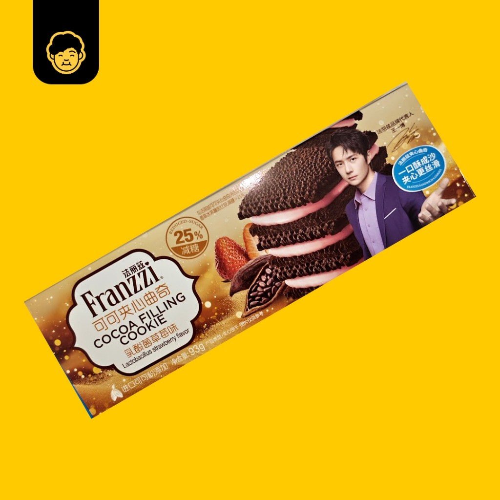Ssunsi Franzzi Chocolate Cookie - Snackereco - 17