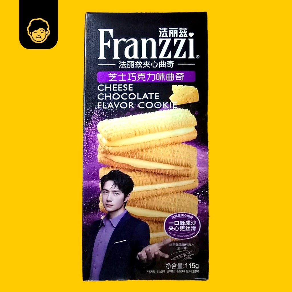 Ssunsi Franzzi Chocolate Cookie - Snackereco - 6