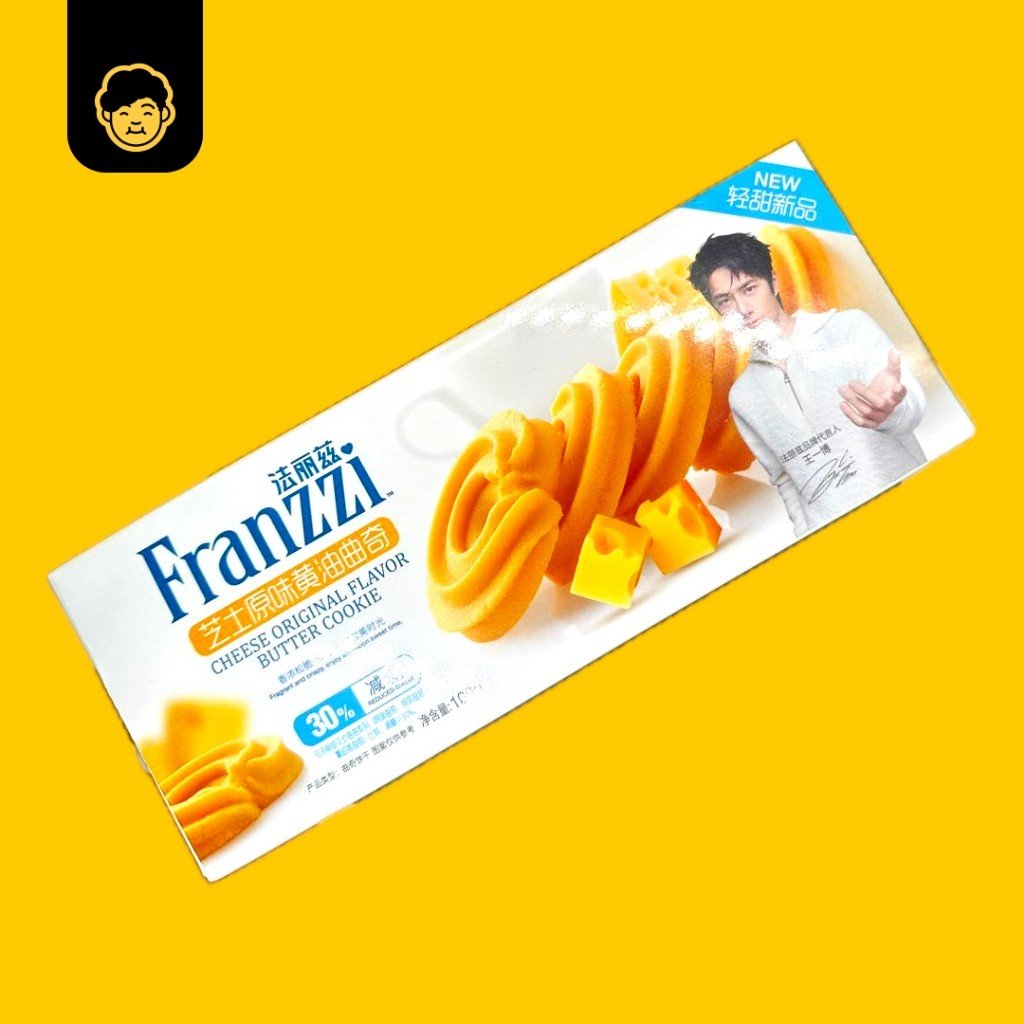 Ssunsi Franzzi Chocolate Cookie - Snackereco - 14