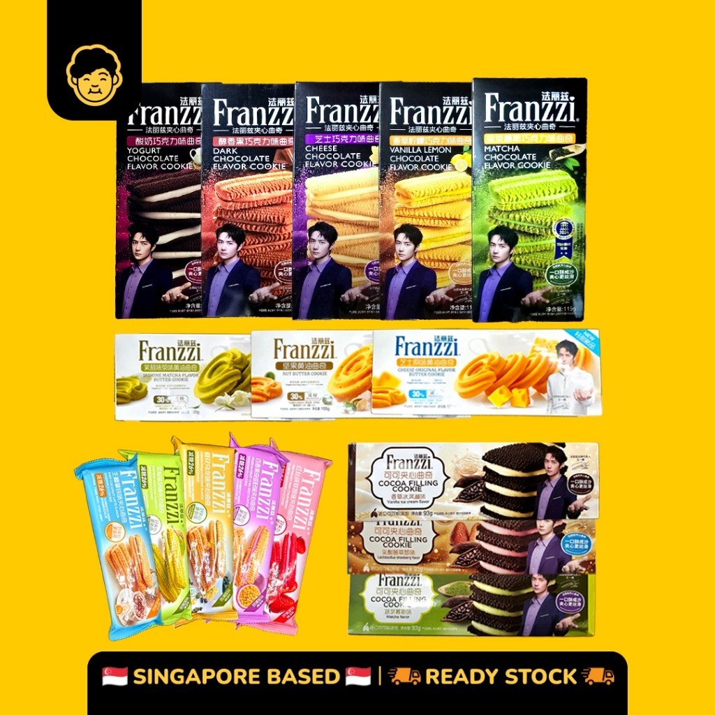 Ssunsi Franzzi Chocolate Cookie - Snackereco - 1
