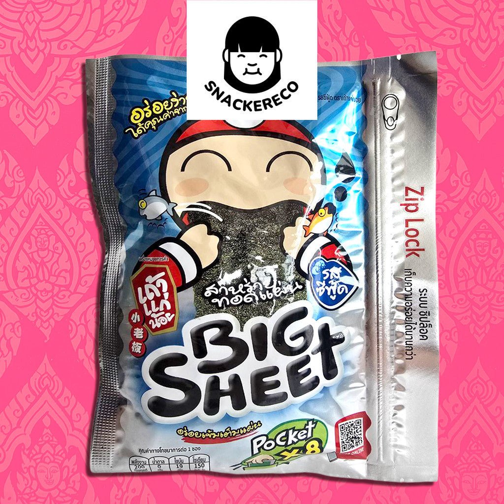 Tao Kae Noi Big Sheet Pocket Seaweed Ziplock Bag 28g - Halal - Snackereco - 4