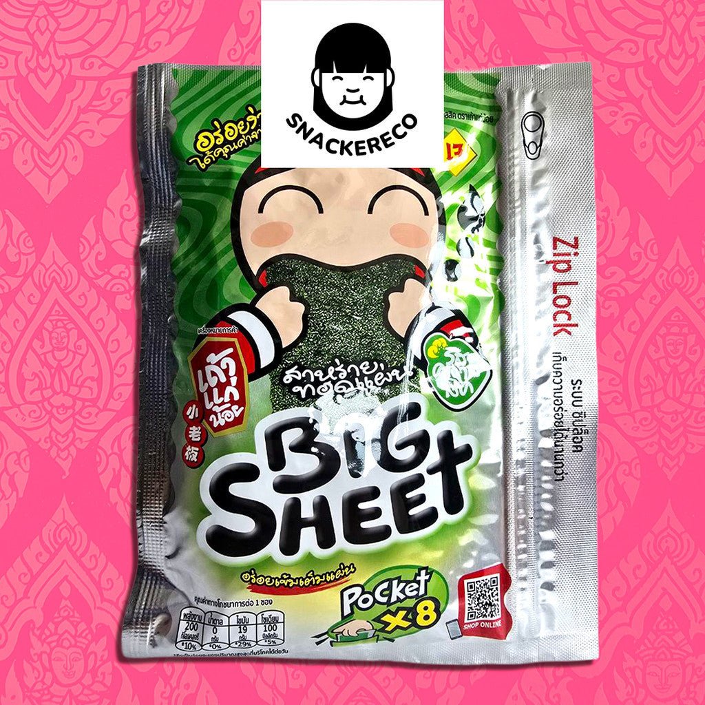 Tao Kae Noi Big Sheet Pocket Seaweed Ziplock Bag 28g - Halal - Snackereco - 2