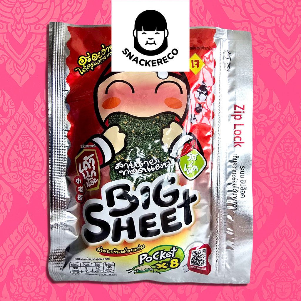 Tao Kae Noi Big Sheet Pocket Seaweed Ziplock Bag 28g - Halal - Snackereco - 3