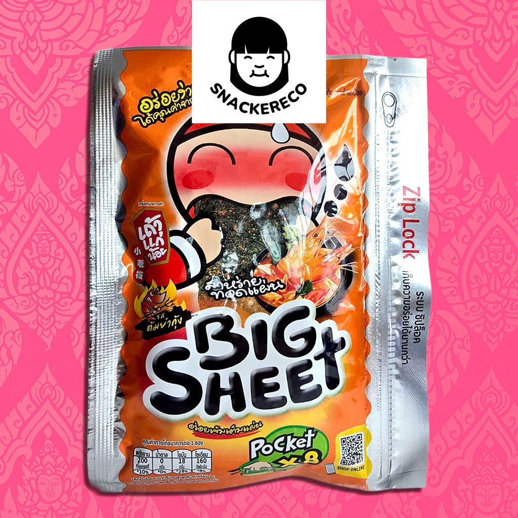 Tao Kae Noi Big Sheet Pocket Seaweed Ziplock Bag 28g - Halal - Snackereco - 5