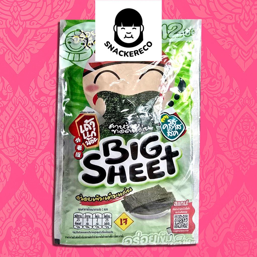 Tao Kae Noi Big Sheet Seaweed 12pkt x 3.2g [38.4g] - Halal - Snackereco - 2