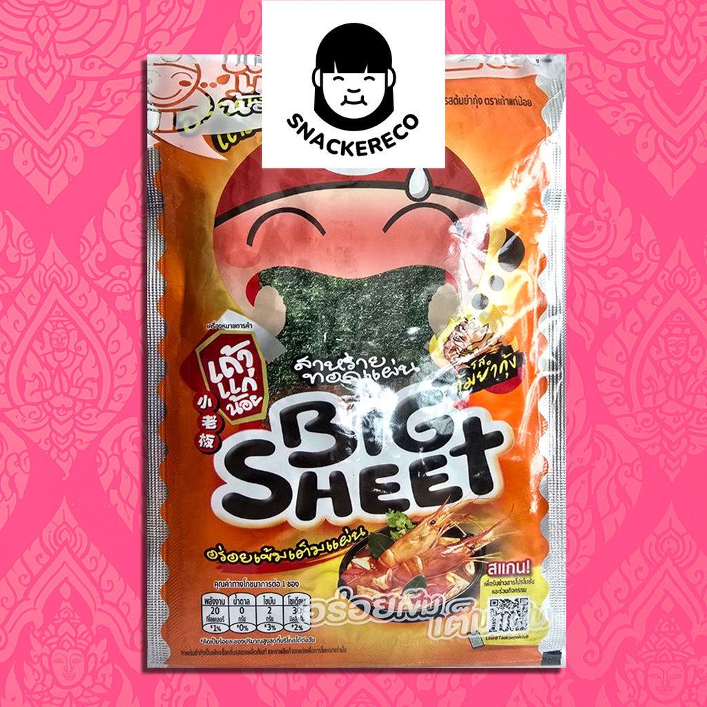 Tao Kae Noi Big Sheet Seaweed 12pkt x 3.2g [38.4g] - Halal - Snackereco - 4