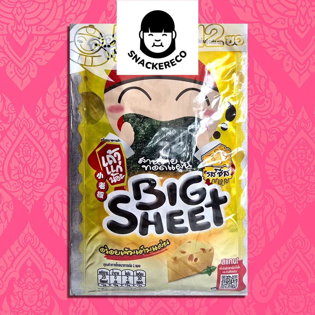 Tao Kae Noi Big Sheet Seaweed 12pkt x 3.2g [38.4g] - Halal - Snackereco - 10