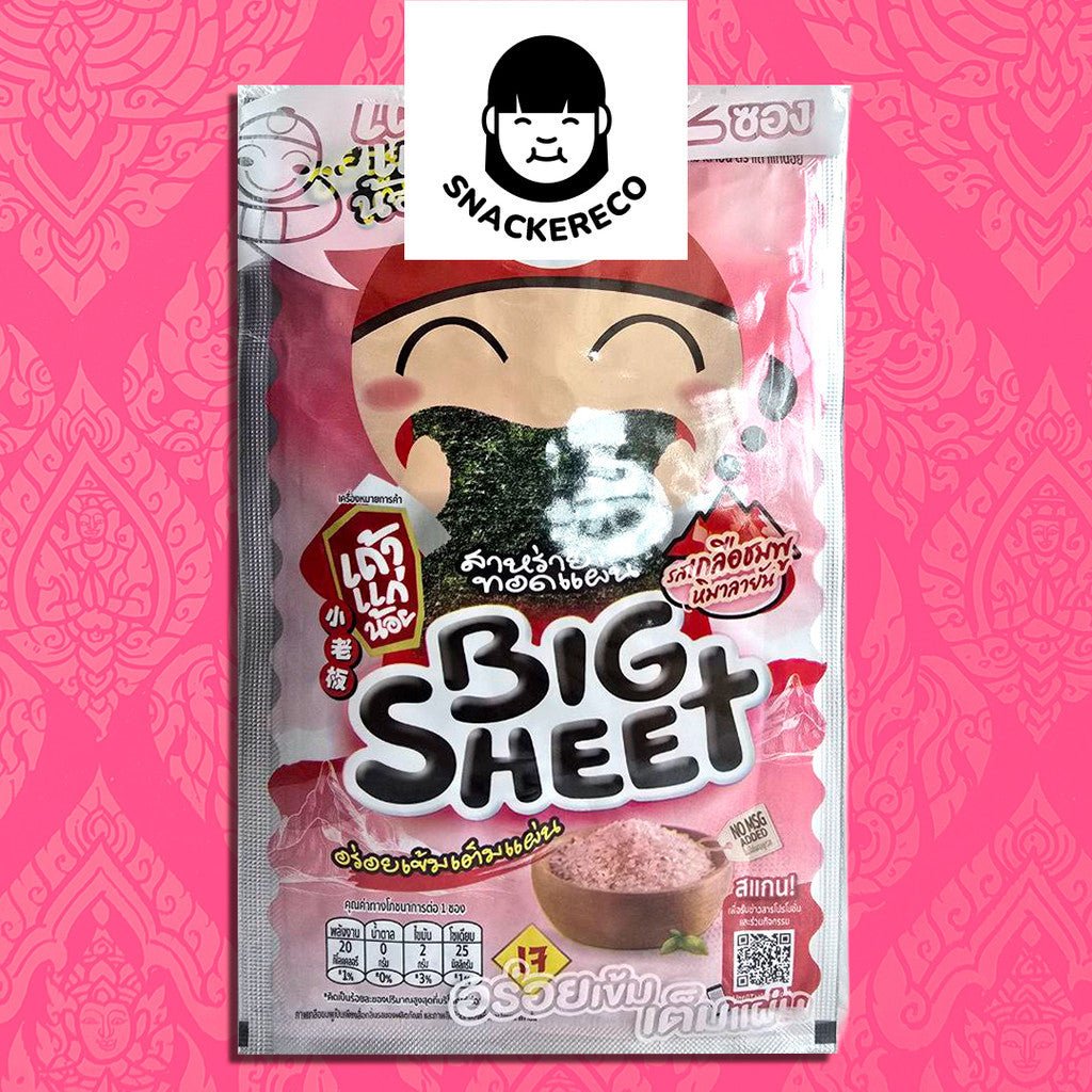 Tao Kae Noi Big Sheet Seaweed 12pkt x 3.2g [38.4g] - Halal - Snackereco - 9