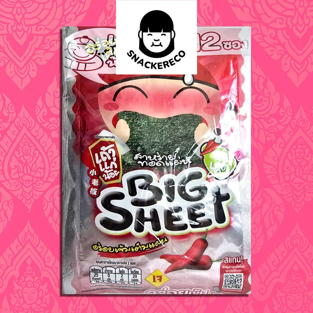 Tao Kae Noi Big Sheet Seaweed 12pkt x 3.2g [38.4g] - Halal - Snackereco - 3