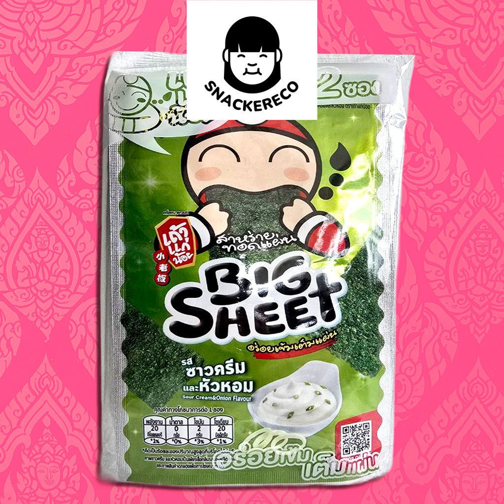 Tao Kae Noi Big Sheet Seaweed 12pkt x 3.2g [38.4g] - Halal - Snackereco - 8