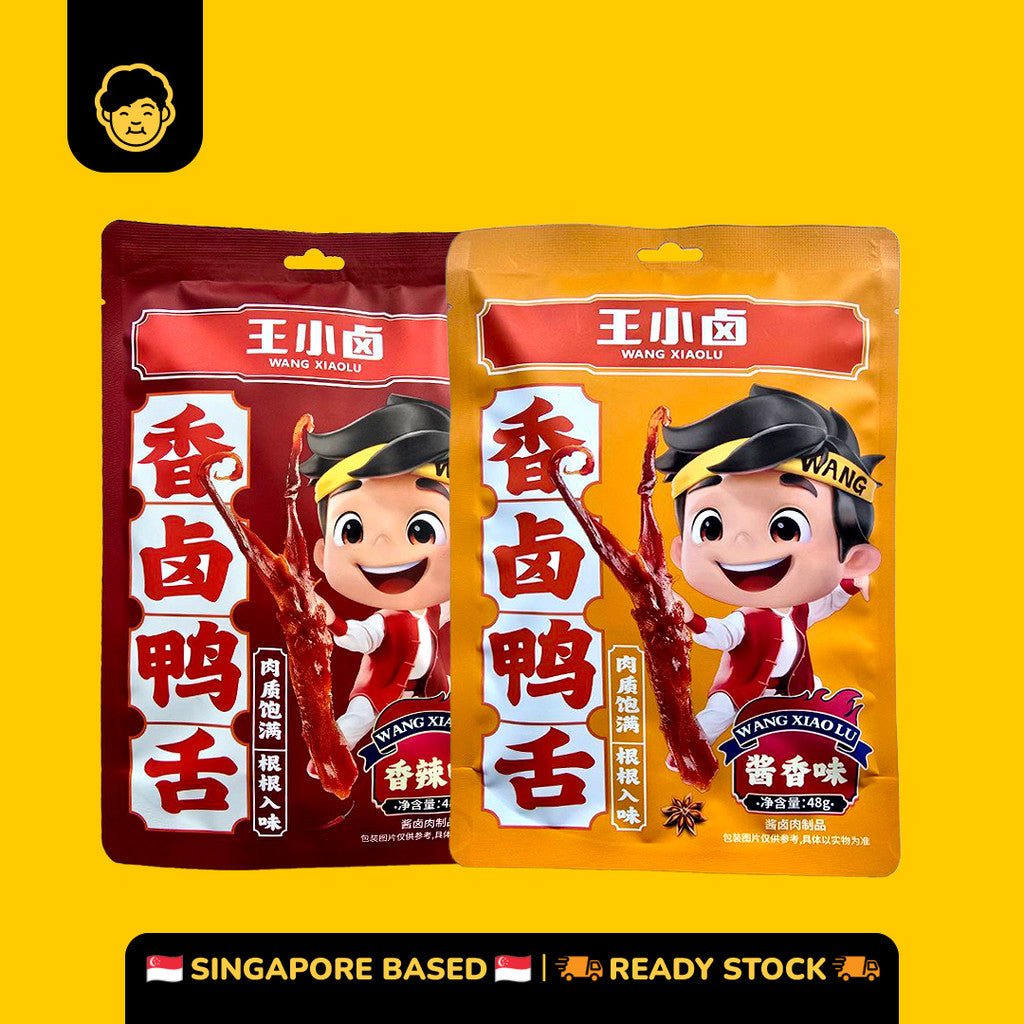 王小卤鸭舌头 Wang Xiao Lu Braised/Spicy Duck Tongue 48g [Approx 7 Individual Pack] - Snackereco - 1