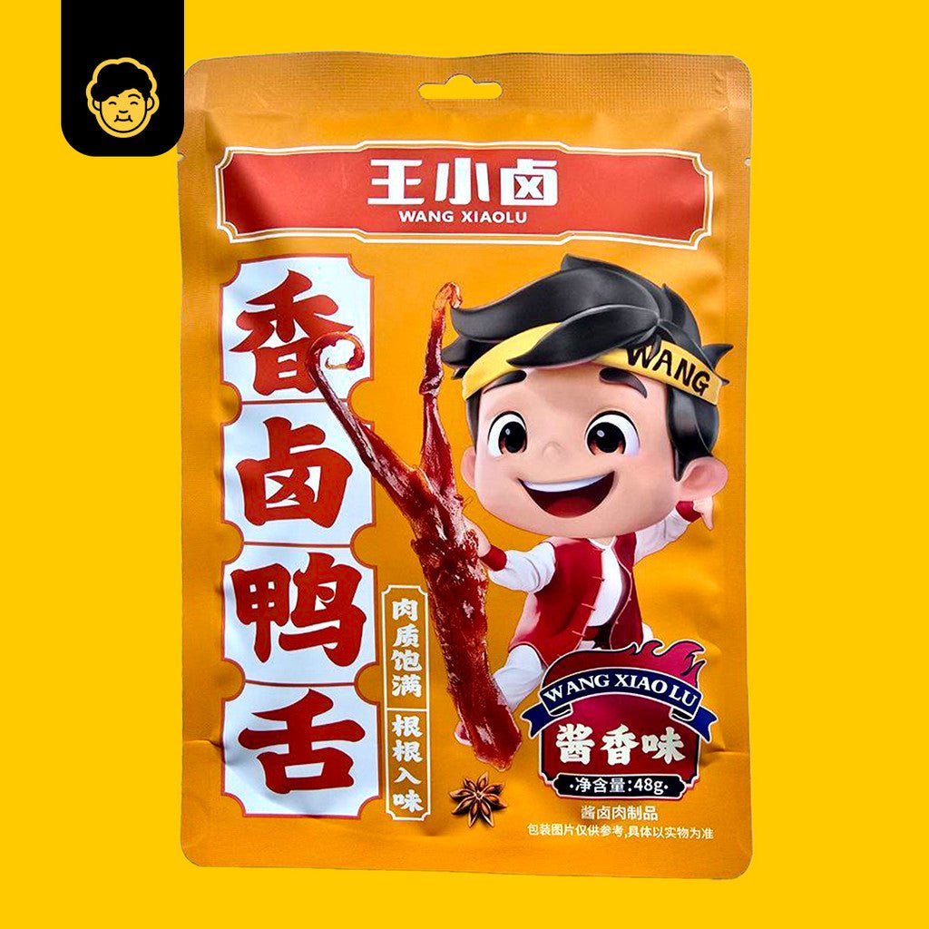 王小卤鸭舌头 Wang Xiao Lu Braised/Spicy Duck Tongue 48g [Approx 7 Individual Pack] - Snackereco - 2