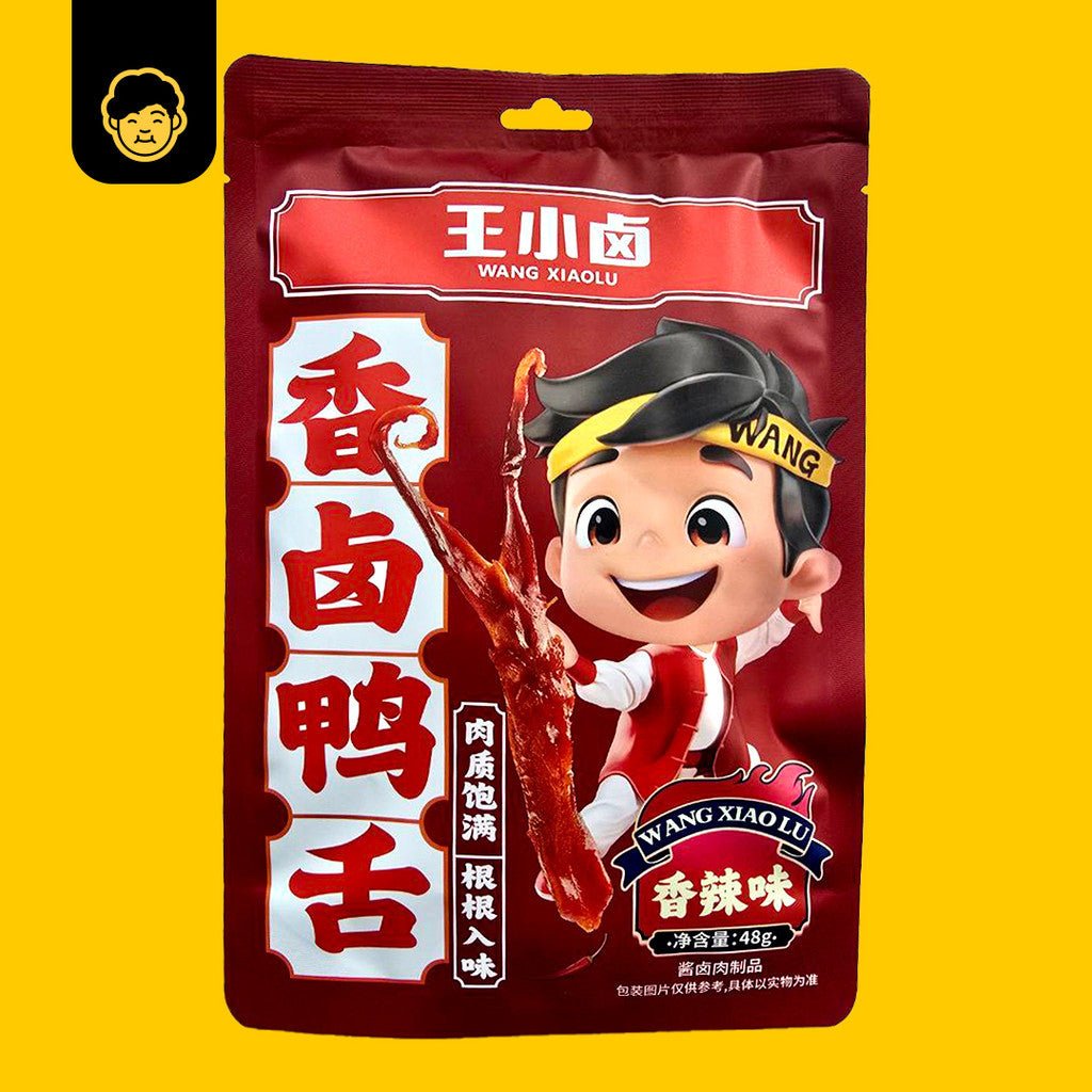 王小卤鸭舌头 Wang Xiao Lu Braised/Spicy Duck Tongue 48g [Approx 7 Individual Pack] - Snackereco - 3