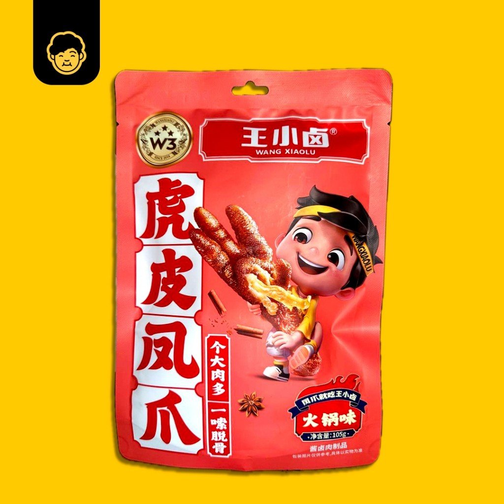 王小卤 虎皮凤爪 Wang Xiao Lu Tiger Skin Braised Chicken Feet 105g/Boneless Chicken Feet 72g - Snackereco - 5