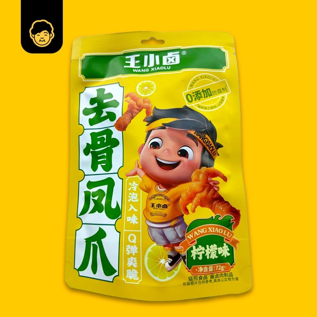 王小卤 虎皮凤爪 Wang Xiao Lu Tiger Skin Braised Chicken Feet 105g/Boneless Chicken Feet 72g - Snackereco - 9