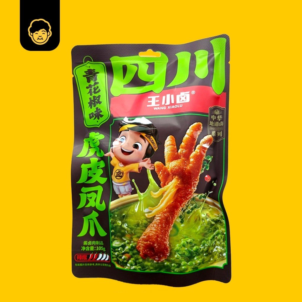 王小卤 虎皮凤爪 Wang Xiao Lu Tiger Skin Braised Chicken Feet 105g/Boneless Chicken Feet 72g - Snackereco - 4