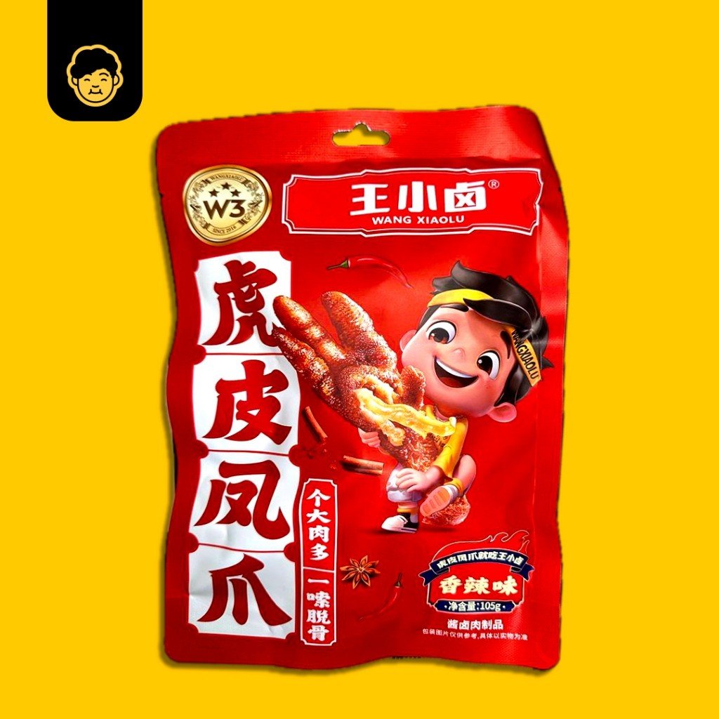 王小卤 虎皮凤爪 Wang Xiao Lu Tiger Skin Braised Chicken Feet 105g/Boneless Chicken Feet 72g - Snackereco - 3