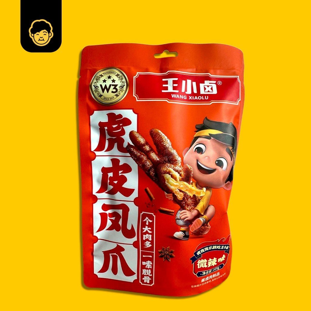 王小卤 虎皮凤爪 Wang Xiao Lu Tiger Skin Braised Chicken Feet 105g/Boneless Chicken Feet 72g - Snackereco - 6