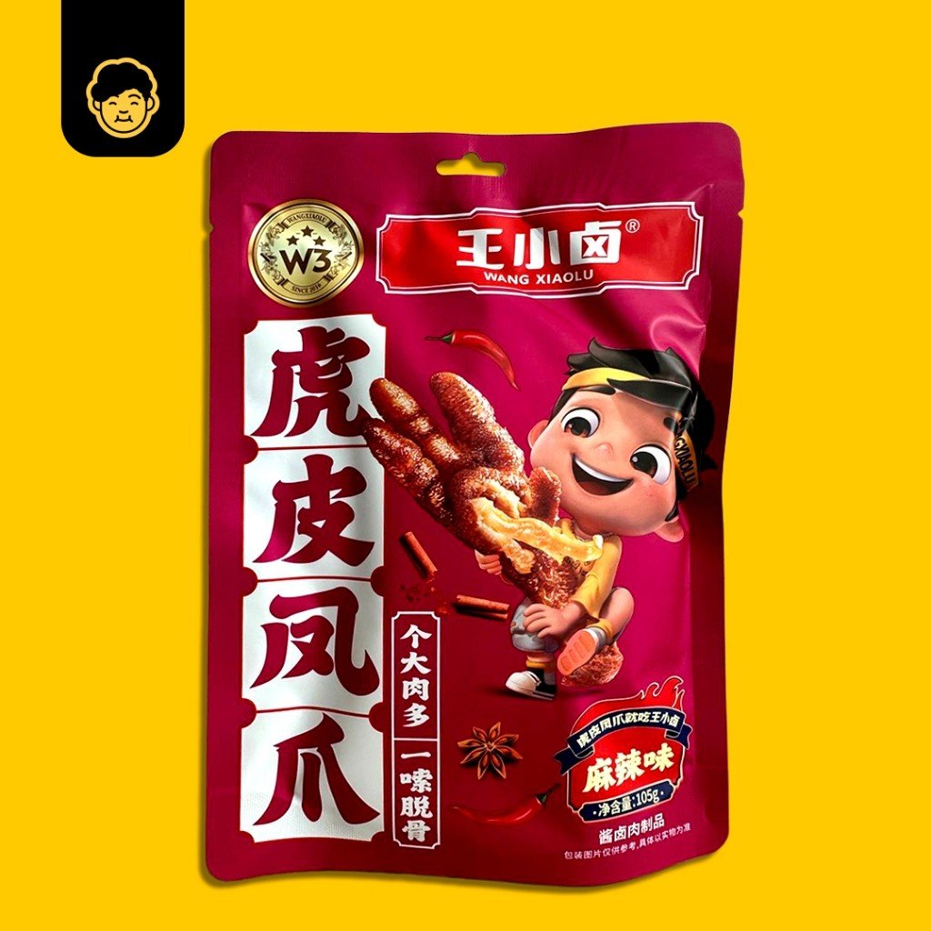 王小卤 虎皮凤爪 Wang Xiao Lu Tiger Skin Braised Chicken Feet 105g/Boneless Chicken Feet 72g - Snackereco - 7