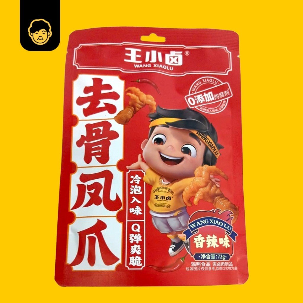 王小卤 虎皮凤爪 Wang Xiao Lu Tiger Skin Braised Chicken Feet 105g/Boneless Chicken Feet 72g - Snackereco - 10