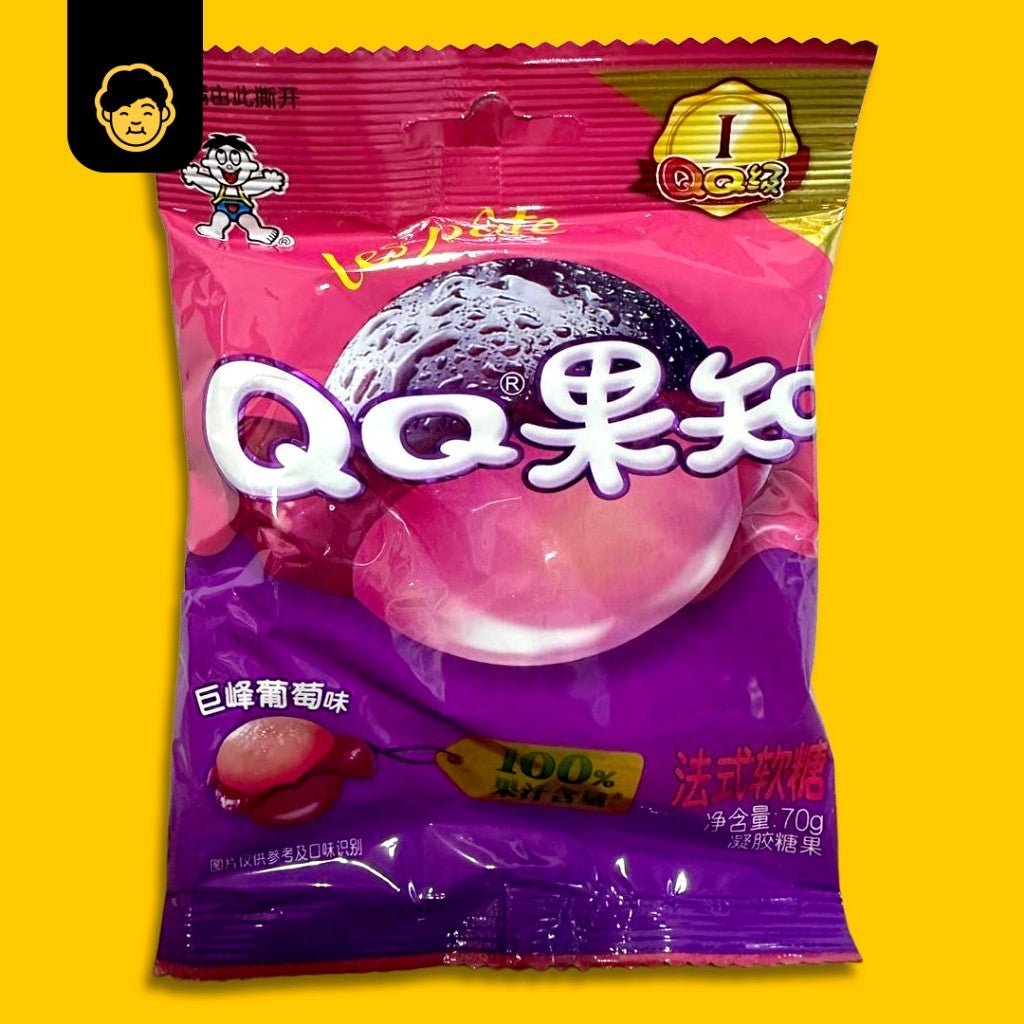 Wang Zai QQ Gummy Candy // 旺仔QQ糖 (48g - 70g) - Snackereco - 13