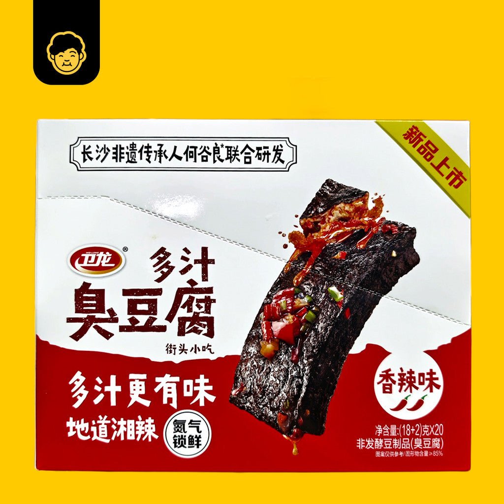 Wei Long Juicy Smelly Tofu | 卫龙多汁臭豆腐 400g (20gx20pkt) - Snackereco - 3