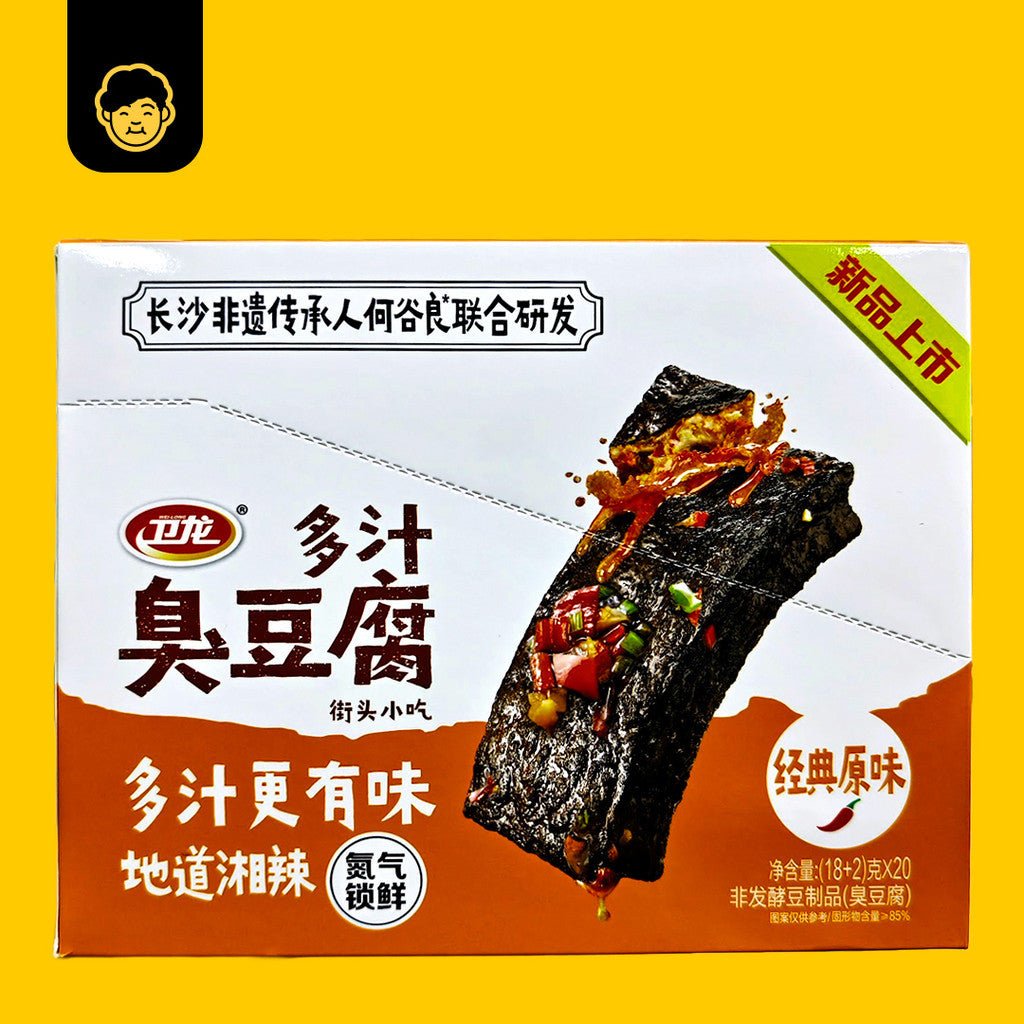 Wei Long Juicy Smelly Tofu | 卫龙多汁臭豆腐 400g (20gx20pkt) - Snackereco - 2