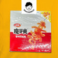 卫龙魔芋爽 | Wei Long Konjac Strips Snack 360g/400g - Snackereco - 2