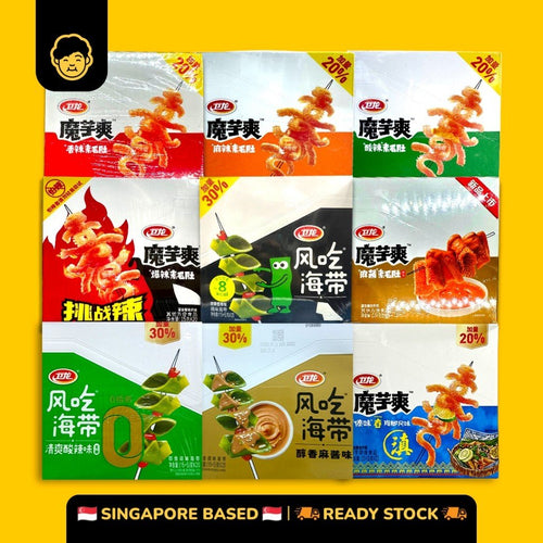 卫龙魔芋爽 | Wei Long Konjac Strips Snack 360g/400g - Snackereco - 1