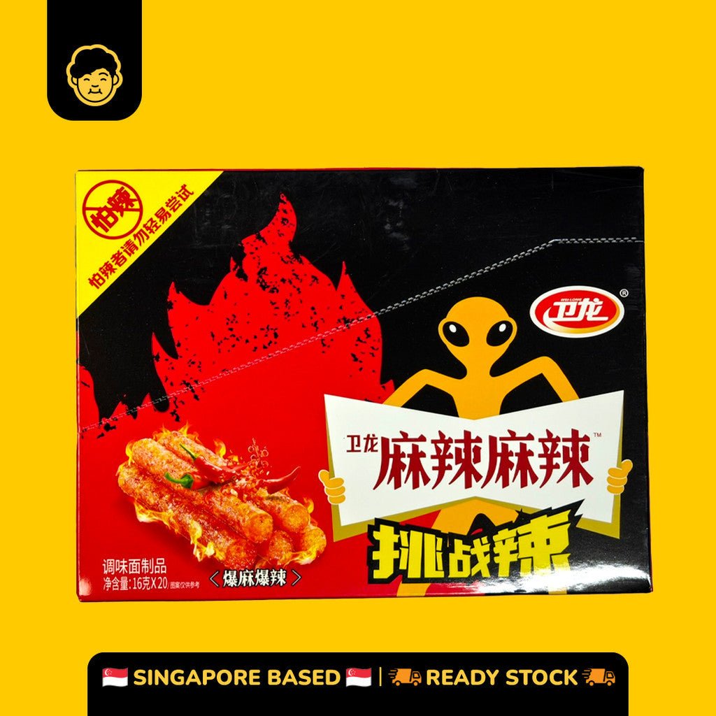 Wei Long SUPER DUPER SPICY STRIPS | 卫龙魔鬼辣椒爆麻爆辣 - Snackereco - 1